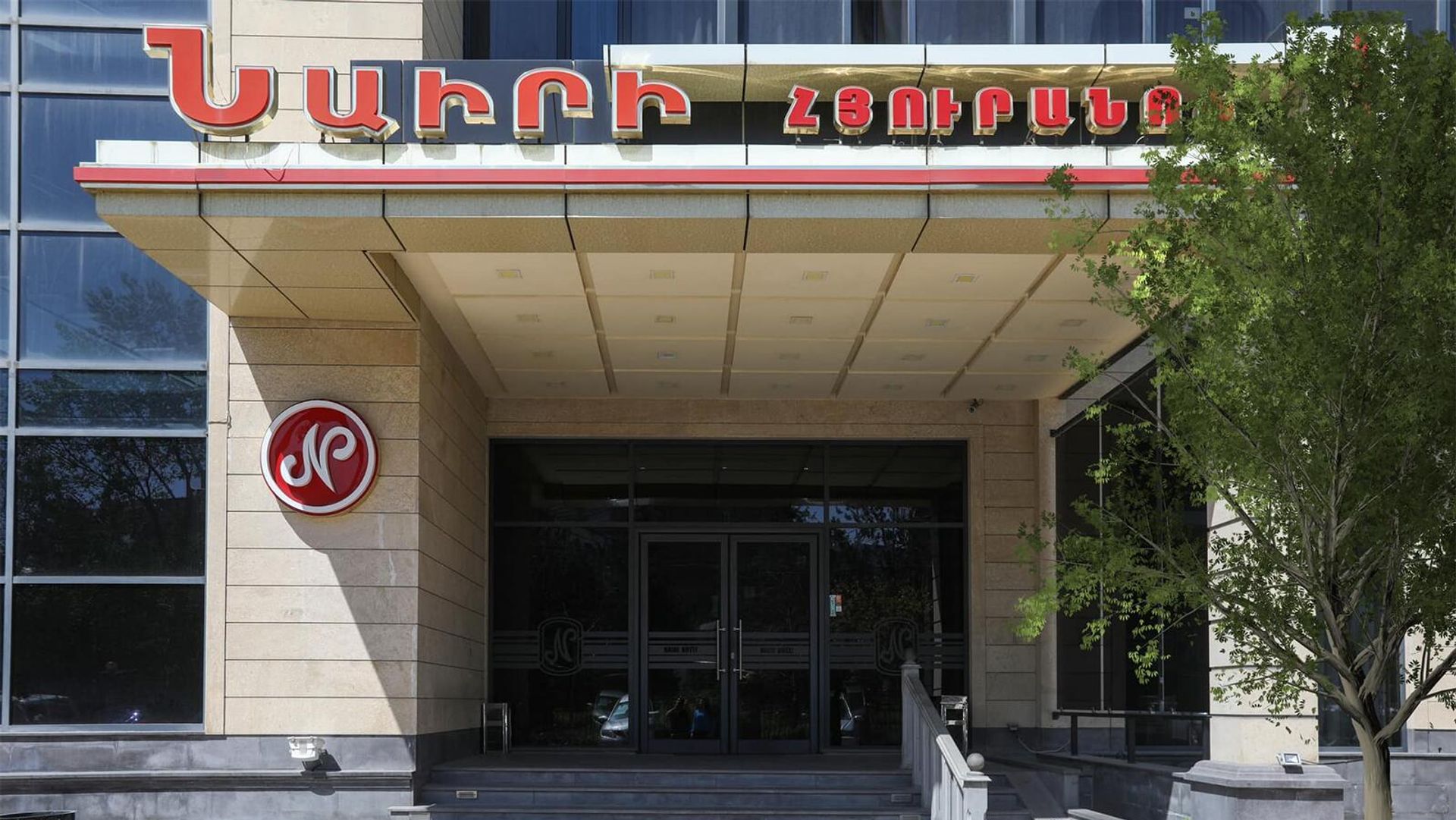 «New Nairi Hotel» - Sputnik Արմենիա, 1920, 08.08.2025