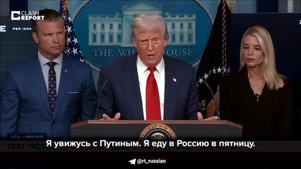 Трамп оговорился - Sputnik Армения