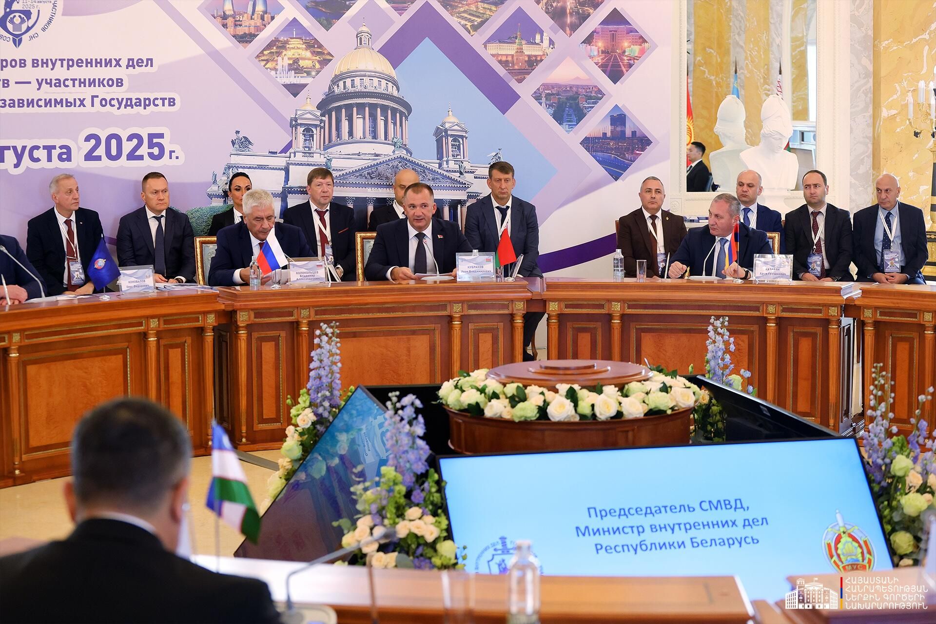 Начальник полиции МВД, замминистра внутренних дел Арам Казарян на очередном заседании Совета министров внутренних дел государств – участников СНГ (12 августа 2025). Санкт-Петербург - Sputnik Արմենիա, 1920, 16.08.2025
