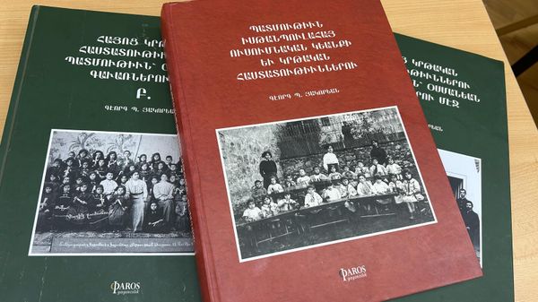 Двухтомник стамбульского армянского интеллектуала Геворга Акопяна, рассказывающего об армянских учебных заведениях в Османской империи, на презентации  автора (13 сентября 2025). Еревaн - Sputnik Армения