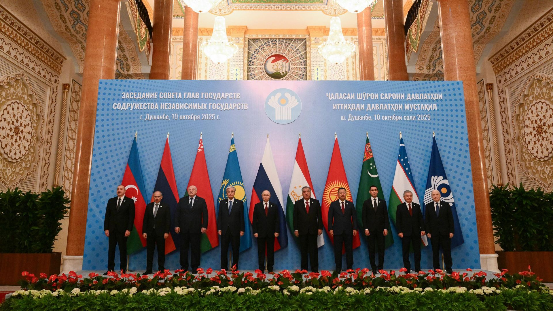 ԱՊՀ երկրների առաջնմորդներ - Sputnik Արմենիա, 1920, 05.01.2026