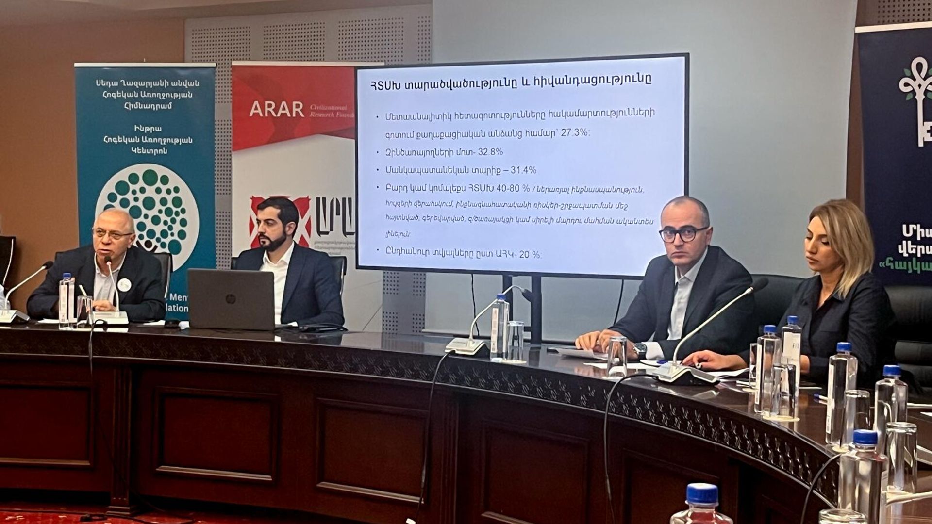 Психолог-эксперт, директор Центра психического здоровья Интра Хачатур Гаспарян, исполнительный директор Фонда цивилизационных исследований АРАР Армен Хачикян, нынешний директор Армянского фонда духовной реабилитации Ованнес Никогосян и руководитель духовно-психологических программ Армянского фонда духовной реабилитации Ани Манукян на дискуссии на тему Психологические последствия войны и пути их восстановления (10 октября 2025). Еревaн Психолог-эксперт, директор Центра психического здоровья Интра Хачатур Гаспарян, исполнительный директор Фонда цивилизационных исследований АРАР Армен Хачикян, нынешний директор Армянского фонда духовной реабилитации Ованнес Никогосян и руководитель духовно-психологических программ Армянского фонда духовной реабилитации Ани Манукян на дискуссии на тему Психологические последствия войны и пути их восстановления (10 октября 2025). Еревaн - Sputnik Армения, 1920, 11.10.2025