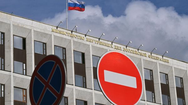 Здание Министерства внутренних дел Российской Федерации - Sputnik Армения