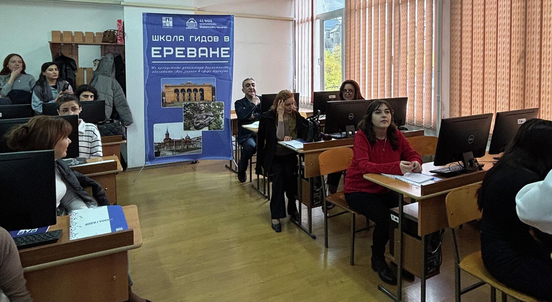 Школа гидов в Ереване (15 ноября 2025). Еревaн - Sputnik Արմենիա, 1920, 15.11.2025