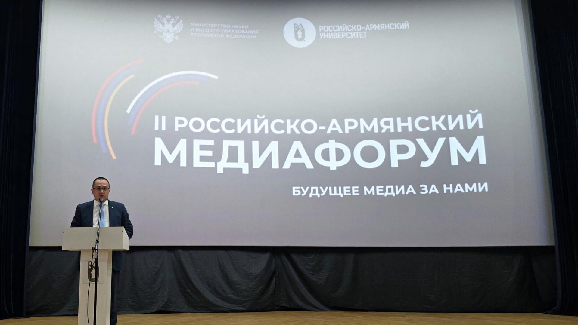 Советник-посланник посольства России в Армении Дмитрий Лицкай на II Российско-Армянском медиафоруме Искусственный интеллект в медиа: угрозы или новые возможности? в РАУ (17 ноября 2025). Еревaн Советник-посланник посольства России в Армении Дмитрий Лицкай на II Российско-Армянском медиафоруме Искусственный интеллект в медиа: угрозы или новые возможности? в РАУ (17 ноября 2025). Еревaн - Sputnik Армения, 1920, 17.11.2025