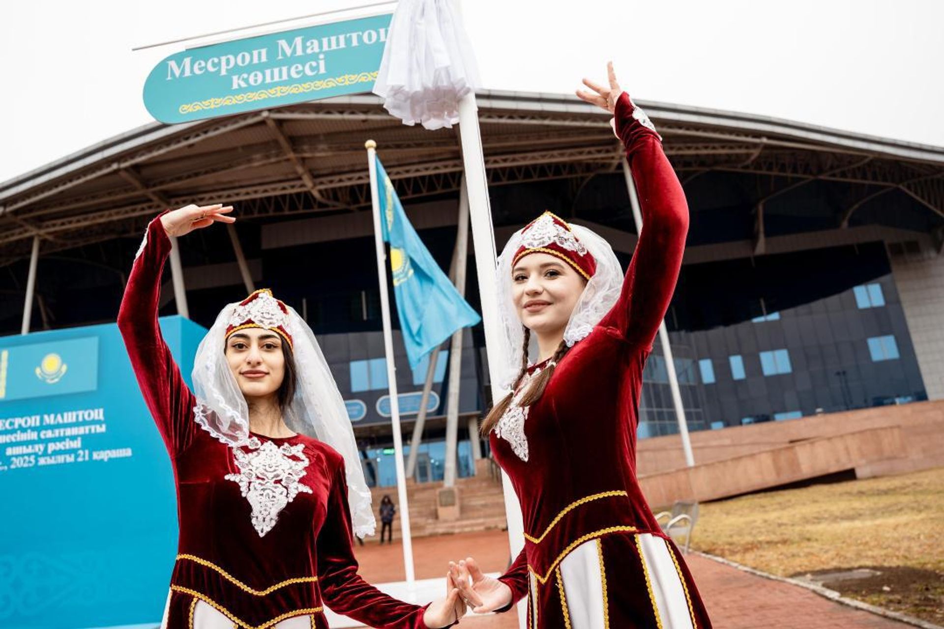 Торжественная церемония открытия улицы имени Месропа Маштоца в Астане (21 ноября 2025). Казахстан - Sputnik Армения, 1920, 21.11.2025
