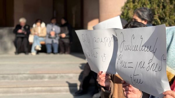 Ակցիա ՔԿ–ի դիմաց - Sputnik Արմենիա