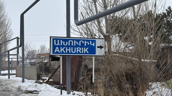 Село Ахурик - Sputnik Армения