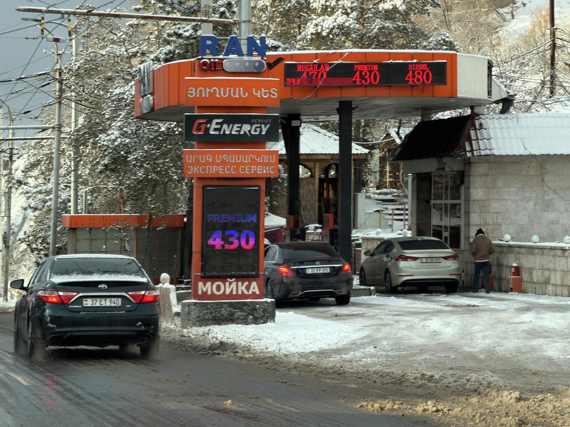 Цены на топливо в бензозаправочных станциях в Ереване - Sputnik Армения, 1920, 14.01.2026