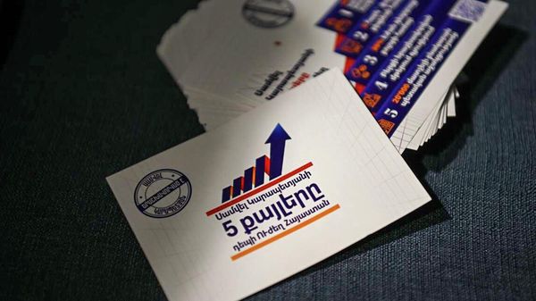 Արխիվային լուսանկար - Sputnik Արմենիա