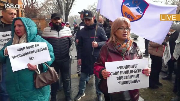 Акция протеста у резиденции президента (3 февраля 2026). Еревaн - Sputnik Армения