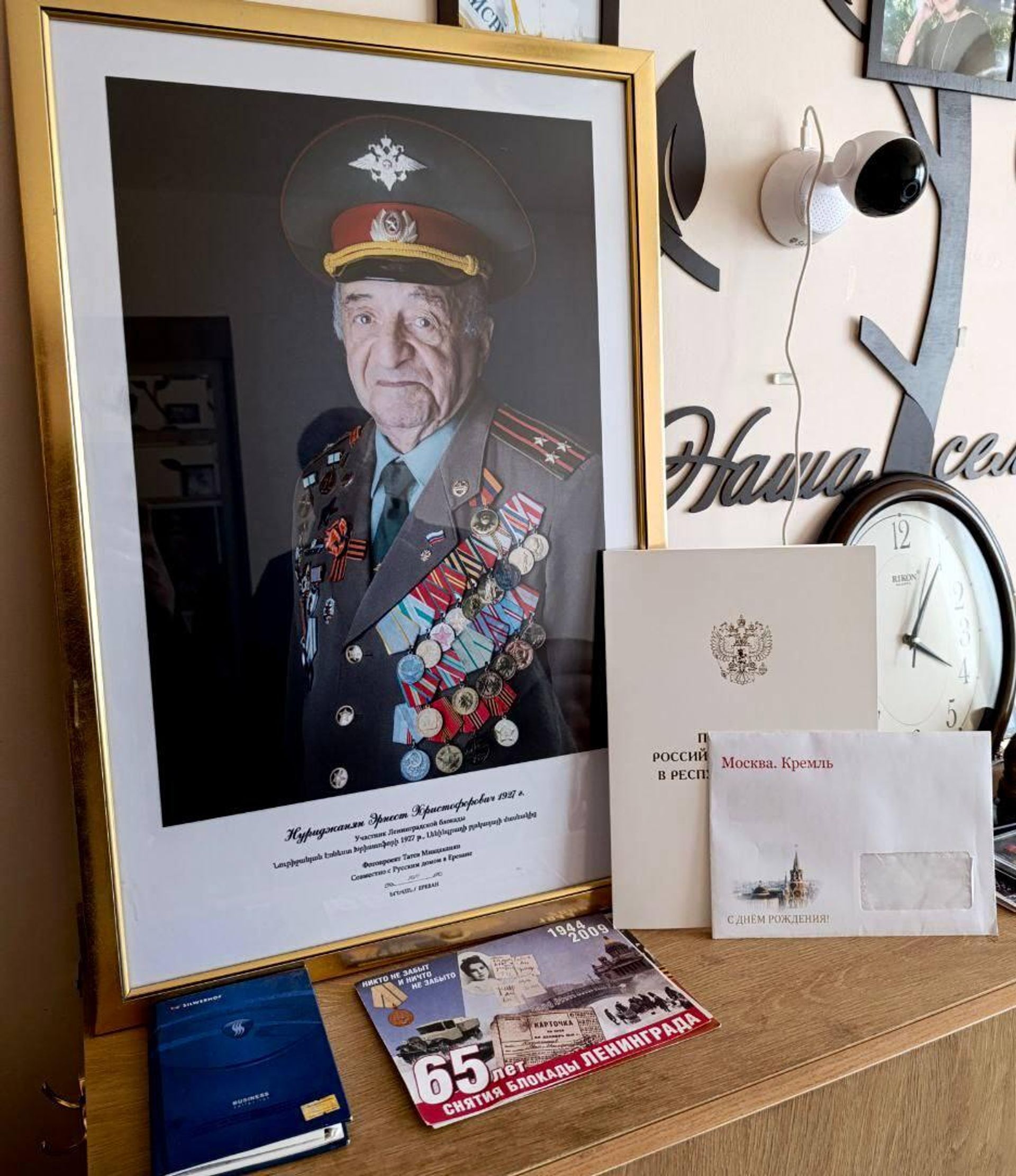 Российские дипломаты поздравили ветерана ВОВ Эрнеста Нуриджаняна с 99-летием и передали ему открытку от Президента РФ (5 февраля 2026). Еревaн - Sputnik Արմենիա, 1920, 06.02.2026