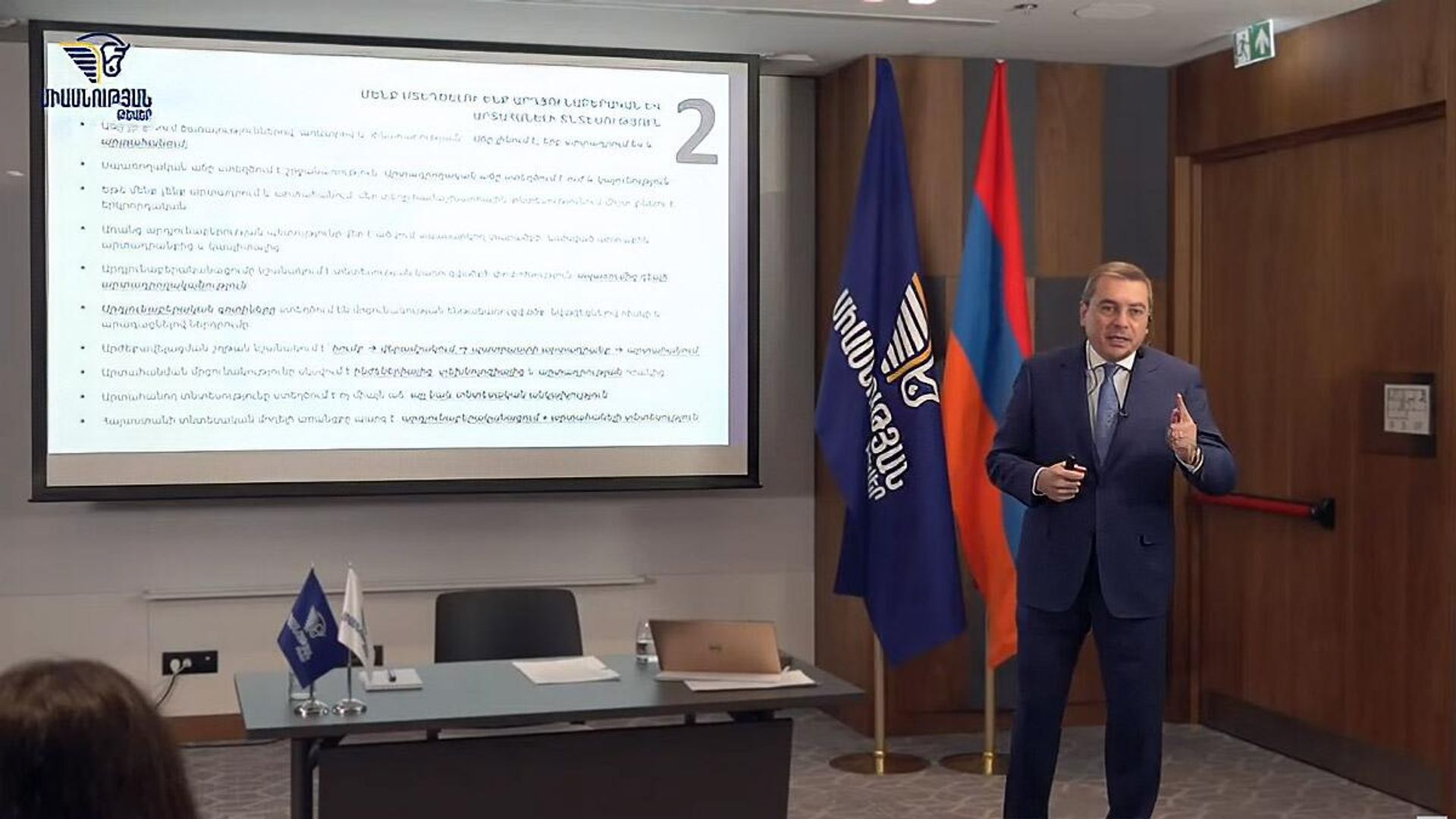 Դավիթ Անանյանը Դավիթ Անանյանը - Sputnik Արմենիա, 1920, 17.02.2026