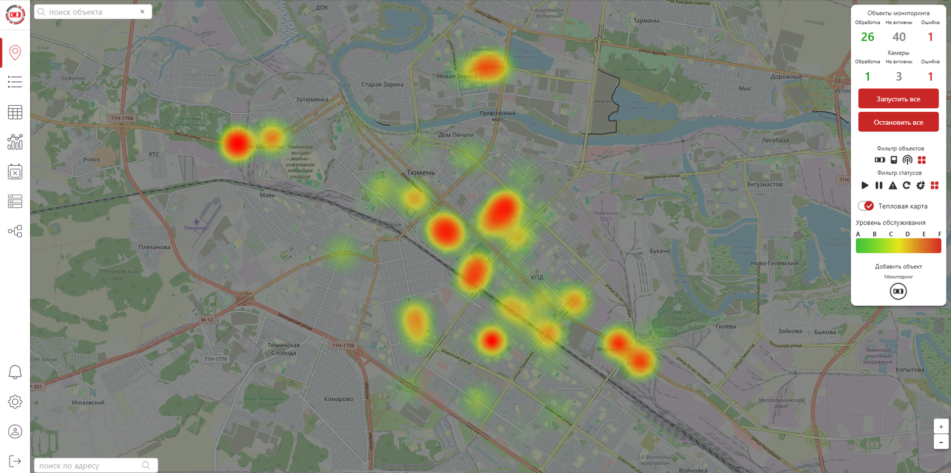 Тепловая карта городской транспортной активности, составляемая на ПО TrafficData Тепловая карта городской транспортной активности, составляемая на ПО TrafficData - Sputnik Армения, 1920, 26.02.2026
