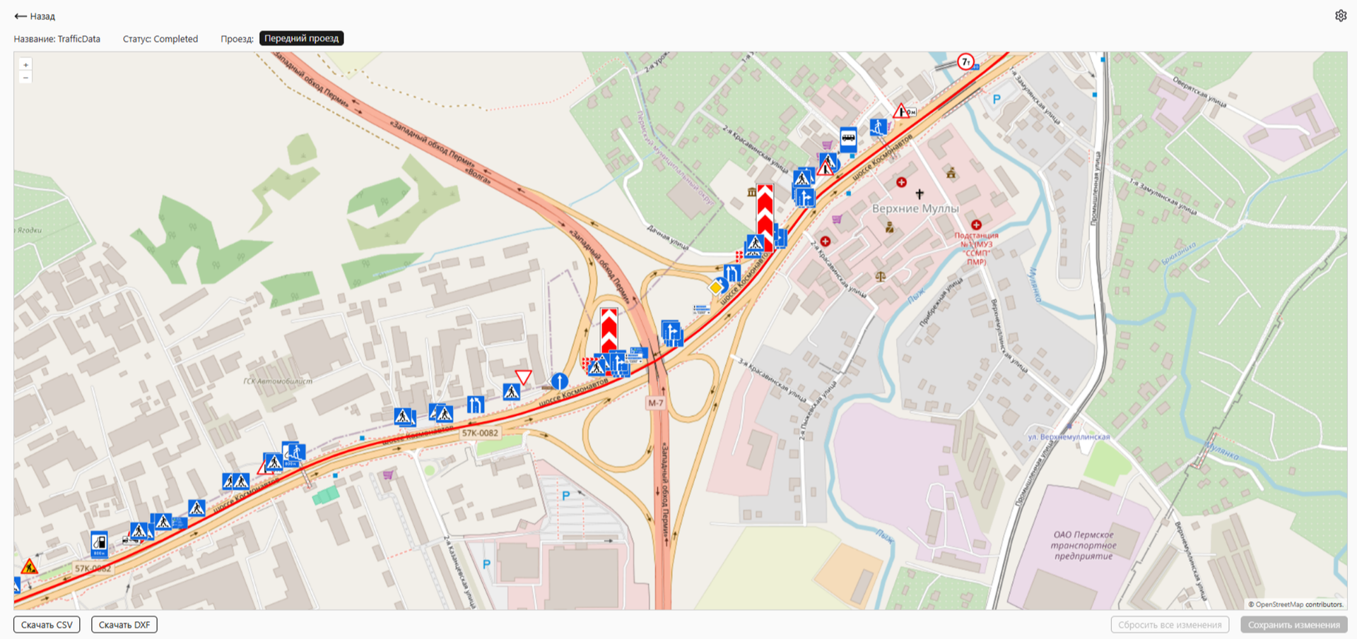 Фрагмент Цифрового двойника одного из городов России, составленный на ПО TrafficData Фрагмент Цифрового двойника одного из городов России, составленный на ПО TrafficData - Sputnik Армения, 1920, 26.02.2026