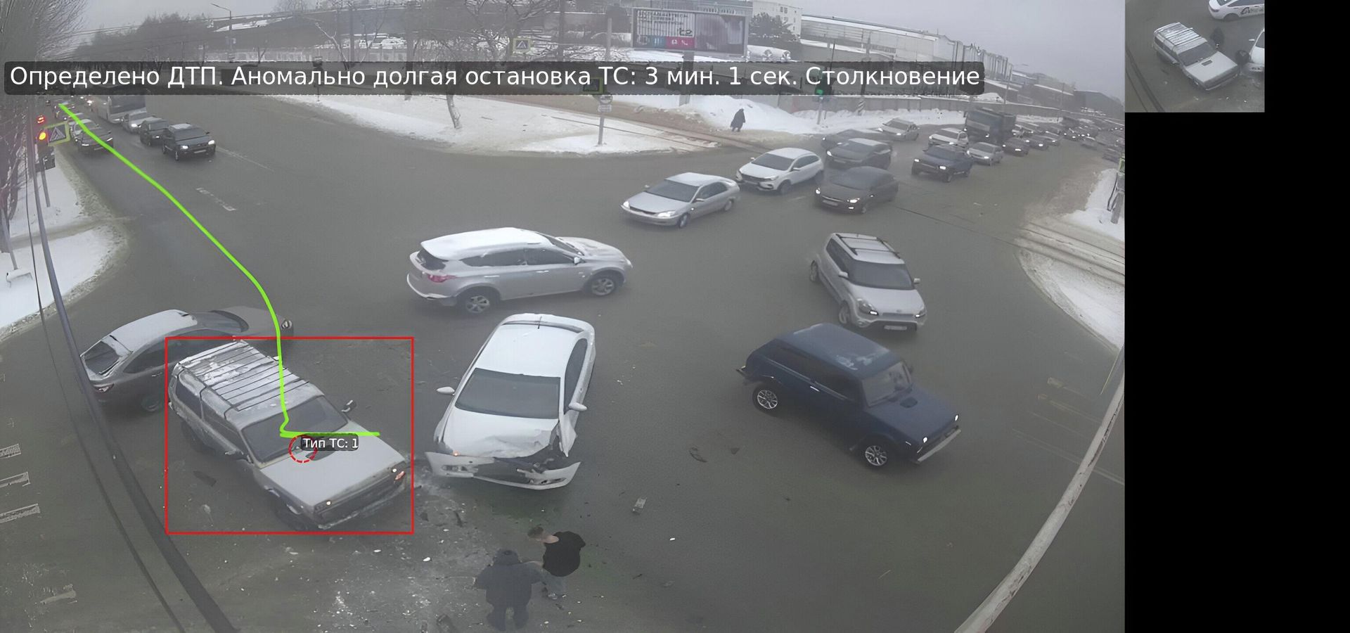 Система автоматического оповещения о ДТП, разработанная компанией TrafficData Система автоматического оповещения о ДТП, разработанная компанией TrafficData - Sputnik Армения, 1920, 26.02.2026