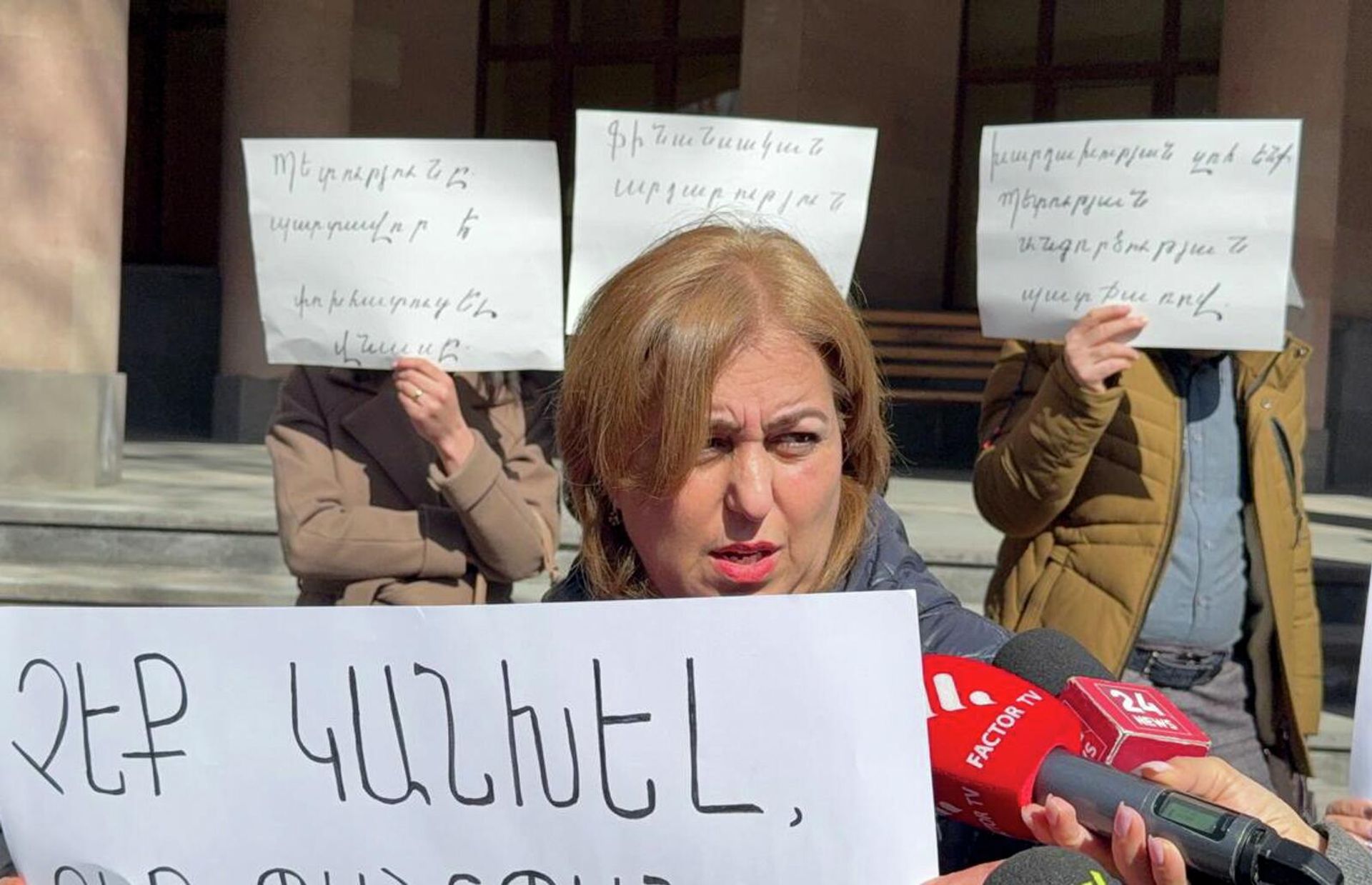 Акция протеста против киберпреступности (3 марта 2026). Еревaн - Sputnik Արմենիա, 1920, 03.03.2026