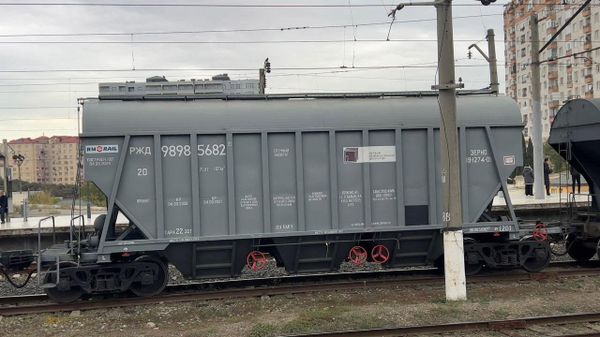 Գնացք - Sputnik Արմենիա