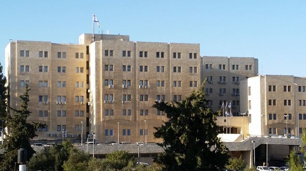 Իսրայելի ԱԱԾ–ի շենքը - Sputnik Արմենիա