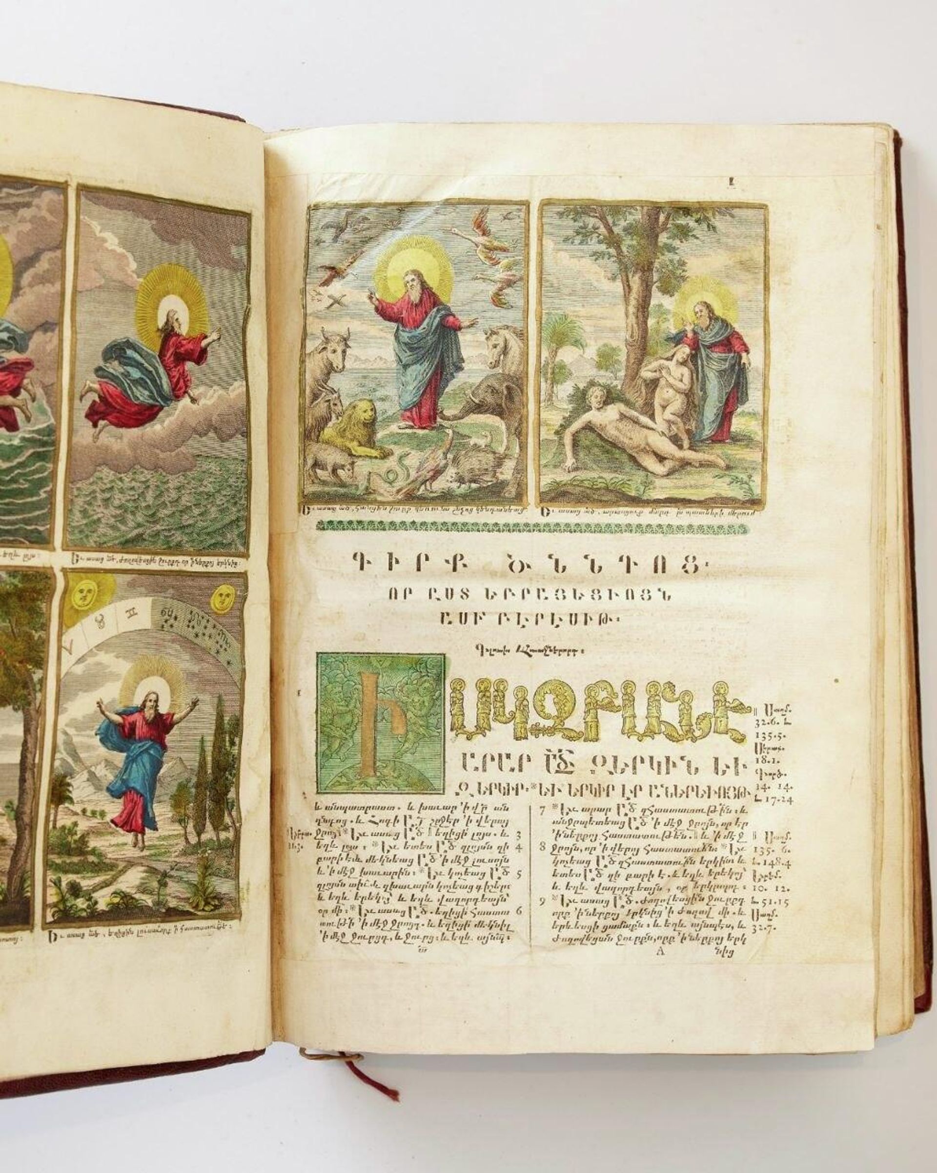 Редкие книги и рукописи из восточного книжного магазина Гранта Самуэляна, приобретенные на аукционе и переданные в дар фонду развития Керона компанией Wilco - Sputnik Արմենիա, 1920, 20.03.2026