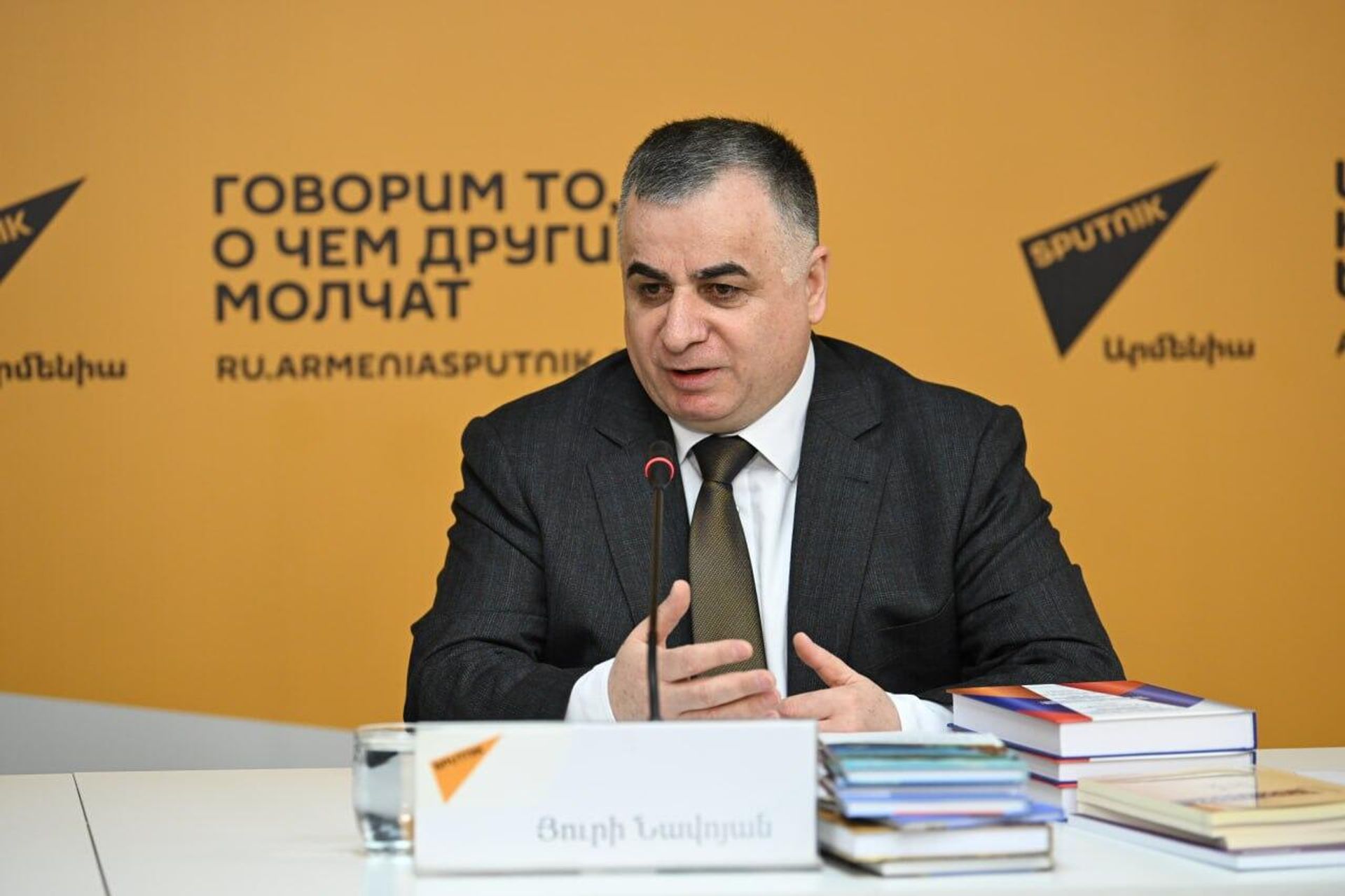 Председатель общественной организации Диалог Юрий Навоян на пресс-конференции Эффективность книжной дипломатии в межгосударственных отношениях (27 марта 2026). Еревaн - Sputnik Армения, 1920, 27.03.2026