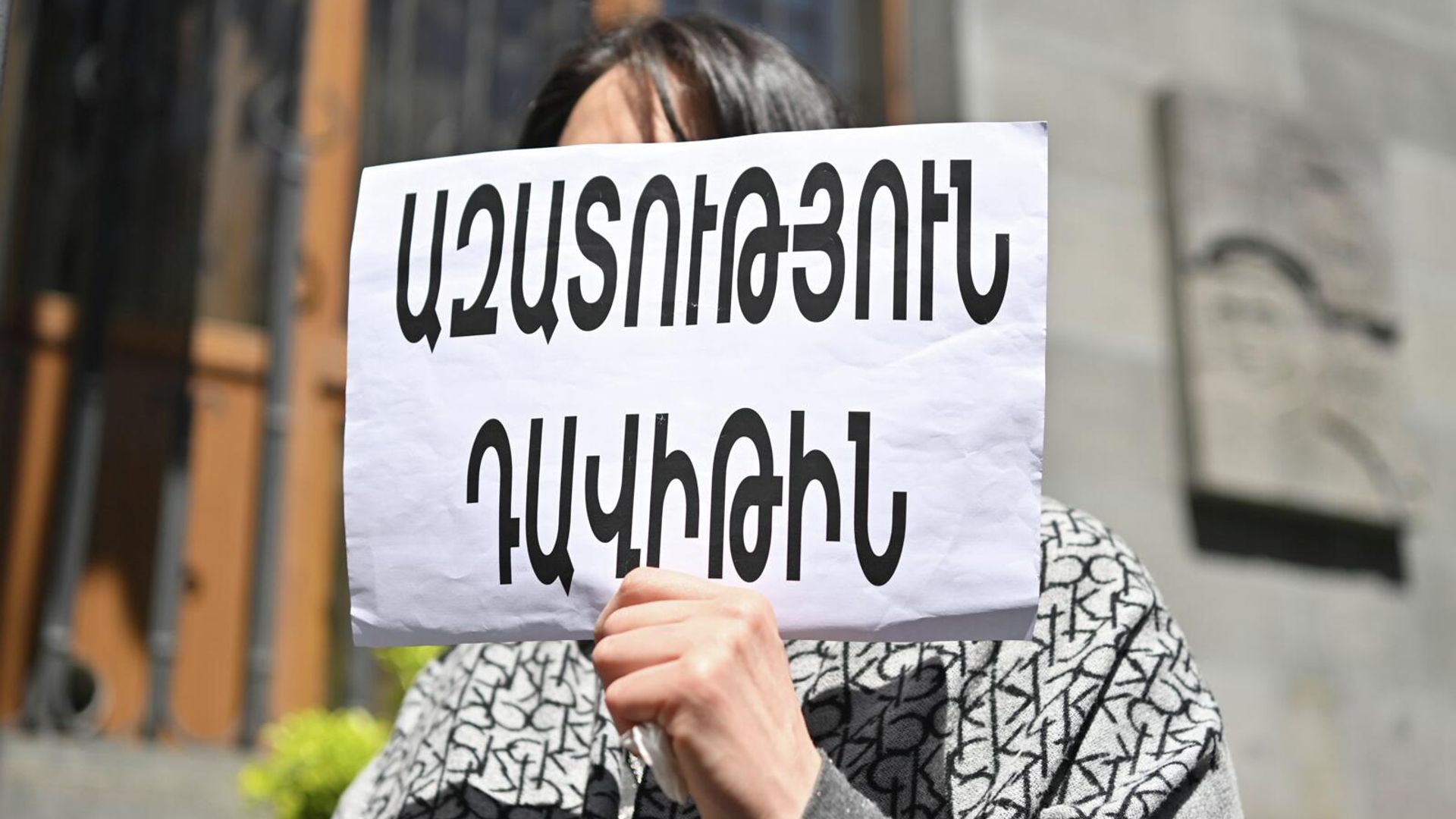 Акция в поддержку 18-летнего Давида Минасяна, арестованного после инцидента в церкви Св.Анны (9 апреля 2026). Еревaн Акция в поддержку 18-летнего Давида Минасяна, арестованного после инцидента в церкви Св.Анны (9 апреля 2026). Еревaн - Sputnik Արմենիա, 1920, 09.04.2026