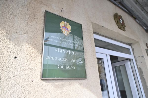 Исправительное учреждение Артик в Шираке Исправительное учреждение Артик в Шираке - Sputnik Армения