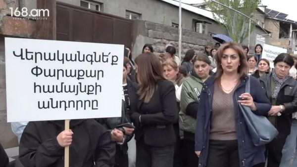 Участники акции протеста требуют справедливого судебного разбирательства по делу бывшего мэра общины Валоди Григоряна (19 апреля 2026). Паракар - Sputnik Армения