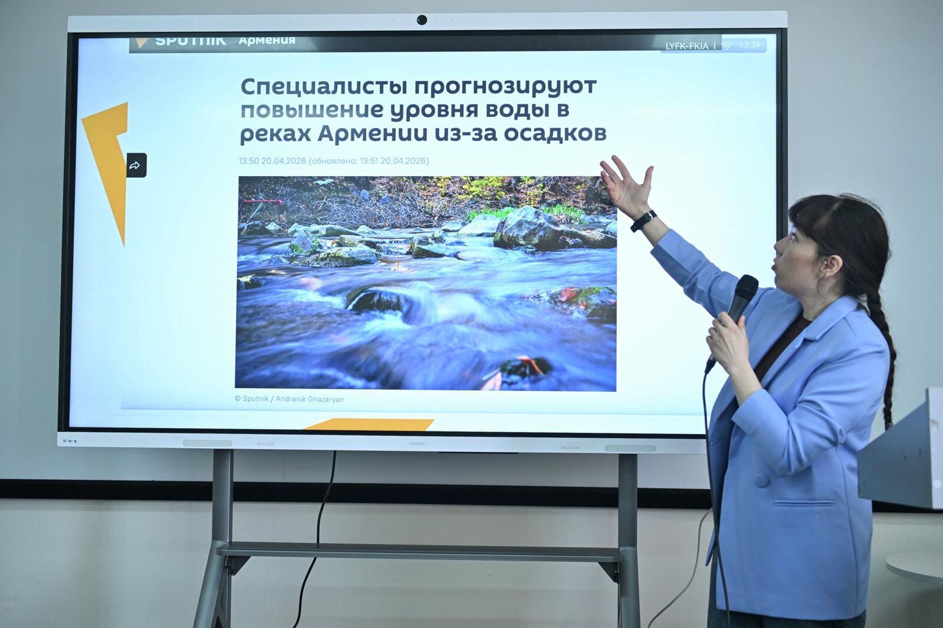 Модуль SputnikPro по теме Фотография как ключевая составляющая современного мультимедийного информационного ресурса. Работа бильд-редакции (21 апреля 2026). Еревaн - Sputnik Արմենիա, 1920, 21.04.2026