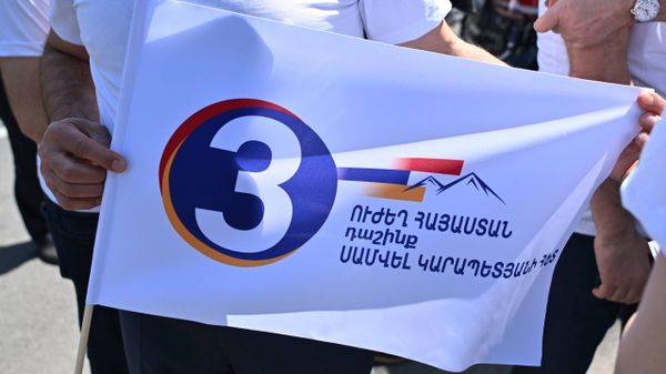 «Ուժեղ Հայաստան» - Sputnik Արմենիա