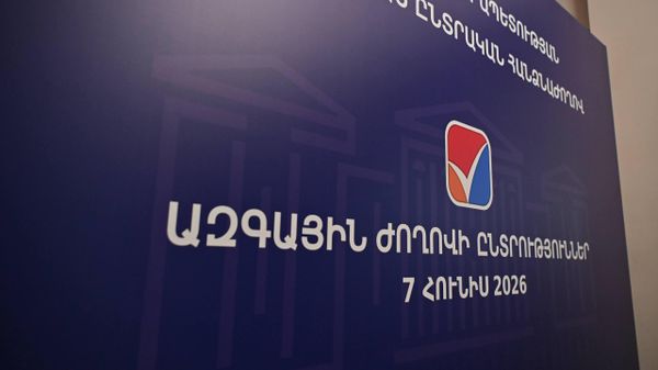 ԿԸՀ - Sputnik Արմենիա