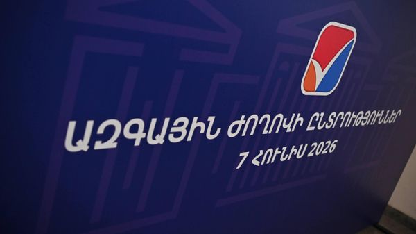 ԿԸՀ - Sputnik Արմենիա