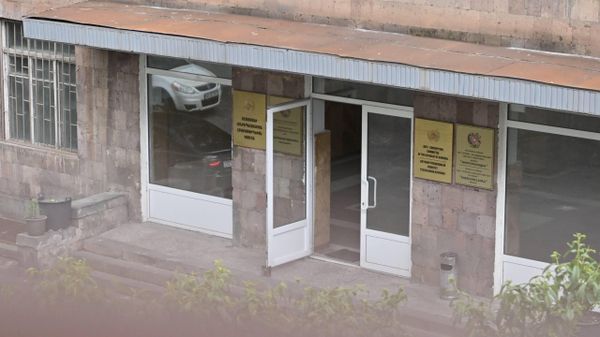 Здание Антикоррупционного комитета - Sputnik Армения
