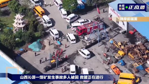 Более 80 человек погибли в результате взрыва газа на угольной шахте на севере Китая - Sputnik Армения