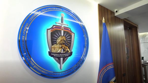 Эмблема Антикоррупционного комитета Эмблема Антикоррупционного комитета - Sputnik Армения