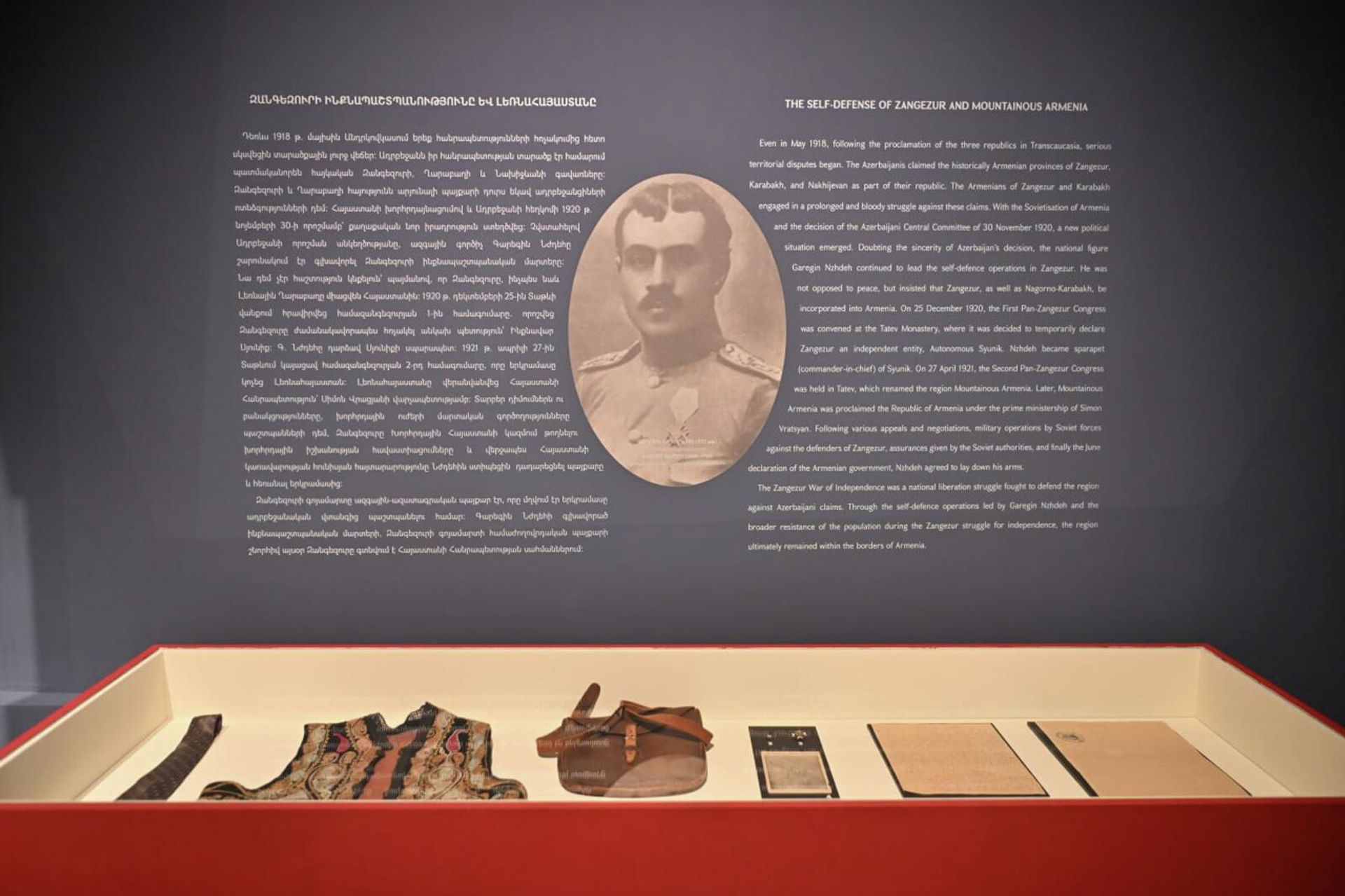 Постоянная экспозиция в Историческом музее Армении, посвященная Первой Республике - Sputnik Արմենիա, 1920, 27.05.2026