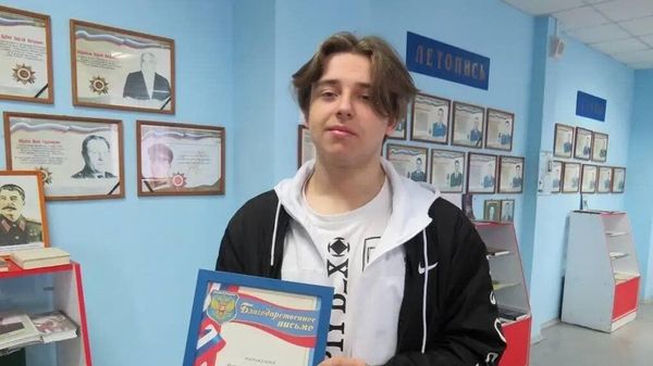 16-летний Кирилл Царулица  - Sputnik Армения