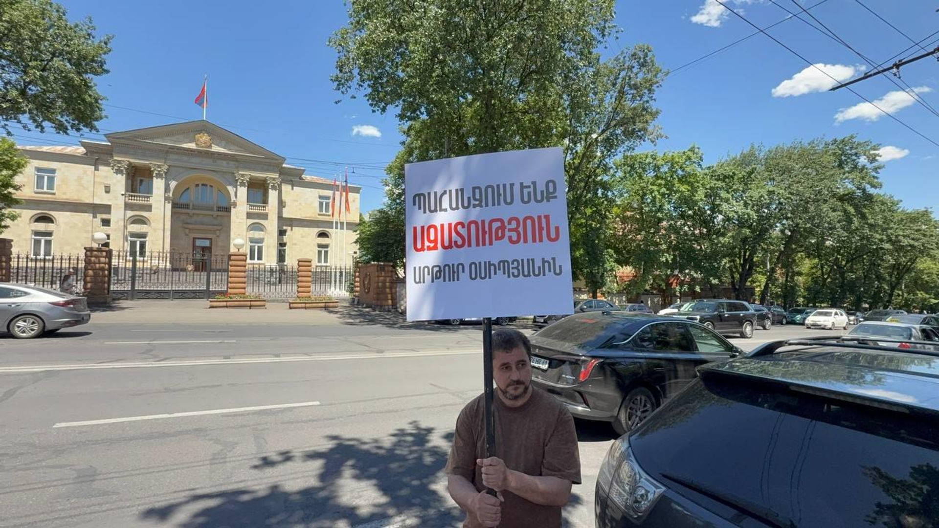 Акция в поддержку Артура Осипяна перед резиденцией президента (1 июня 2026). Еревaн - Sputnik Արմենիա, 1920, 01.06.2026