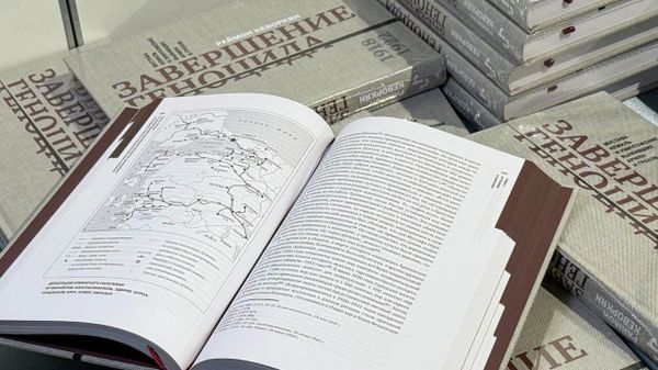 Презентация книги Раймона Кеворкяна Завершение геноцида: Мустафа Кемаль и уничтожение выживших армян и греков (1918–1922) (6 июня 2026). Еревaн - Sputnik Армения