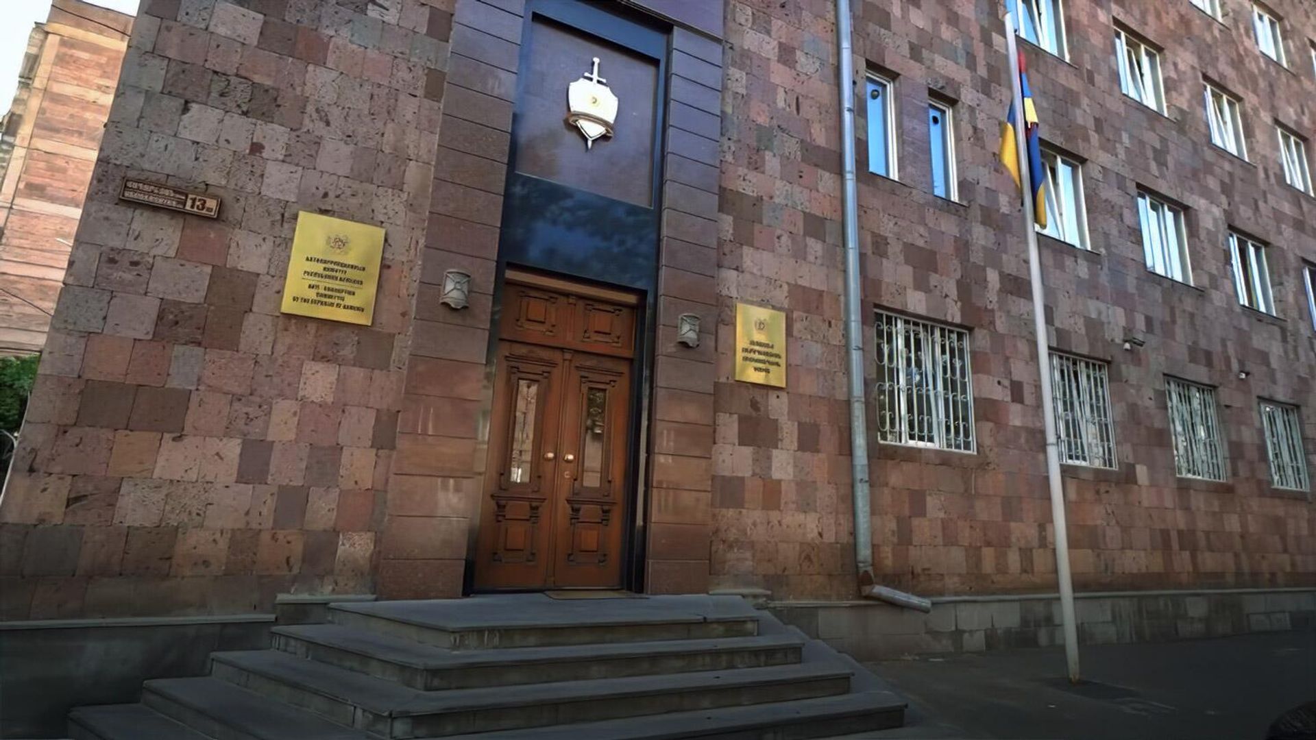 Հակակոռուպցիոն կոմիտե - Sputnik Արմենիա, 1920, 13.08.2026
