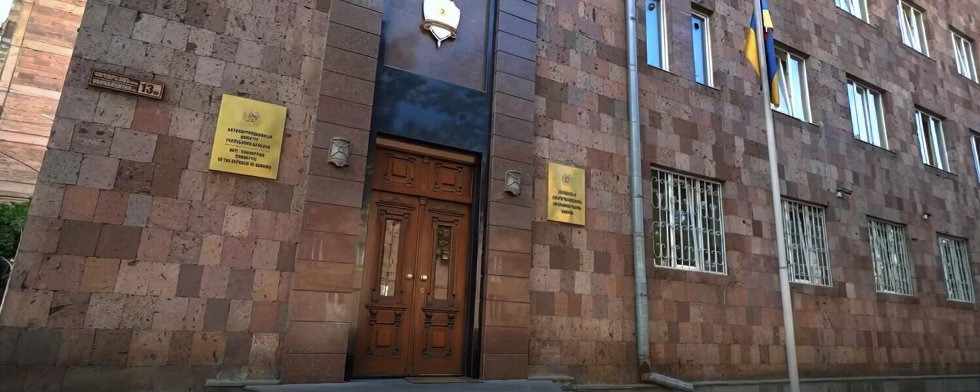 Հակակոռուպցիոն կոմիտե - Sputnik Արմենիա, 1920, 27.10.2026