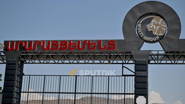 «Արարատցեմենտ» գործարան - Sputnik Արմենիա