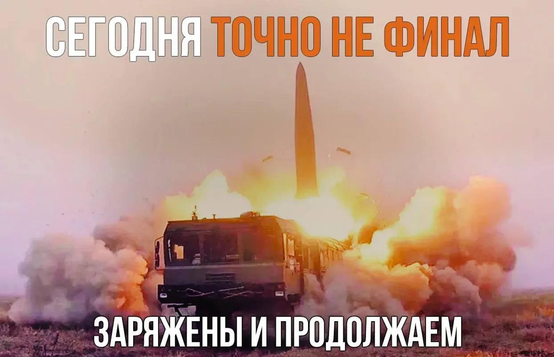 Минобороны России опубликовало послание для Украины после ночного массированного удара - Sputnik Արմենիա, 1920, 19.07.2026