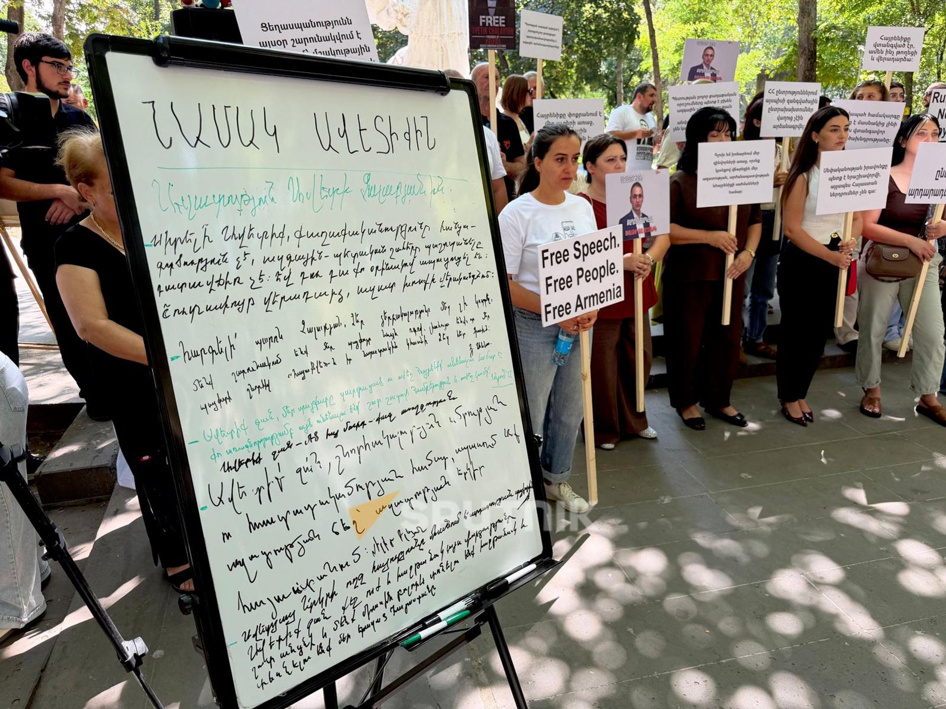 Открытое письмо Чалабяну на акции в парке Сарьяна в защиту политзаключенного Аветика Чалабяна и других политзаключенных (12 августа 2026). Еревaн Открытое письмо Чалабяну на акции в парке Сарьяна в защиту политзаключенного Аветика Чалабяна и других политзаключенных (12 августа 2026). Еревaн - Sputnik Армения, 1920, 12.08.2026