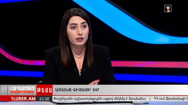 ՀՀ քաղաքացիությունը հնարավոր կլինի վերականգնել հրաժարվելուց առնվազն 5 տարի անց. նախարար - Sputnik Արմենիա