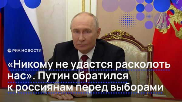 Путин обратился к россиянам перед выборами в Госдуму - Sputnik Армения
