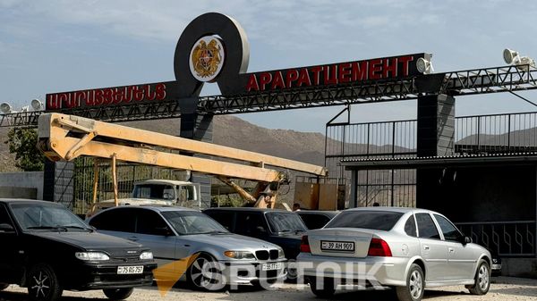 Արարատցեմենտ - Sputnik Արմենիա