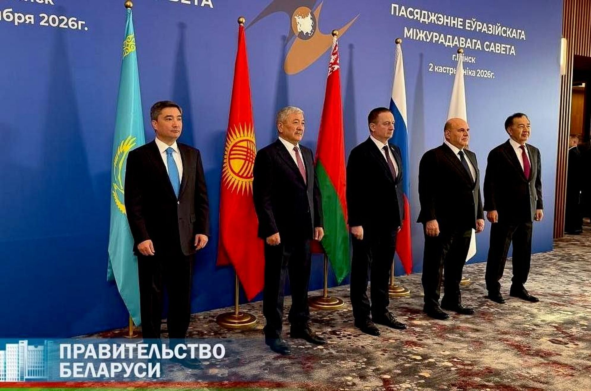 Премьер-министр РФ Михаил Мишустин во время церемонии фотографирования перед Заседанием Евразийского межправсовета (2 октября 2026). Минск - Sputnik Армения, 1920, 02.10.2026