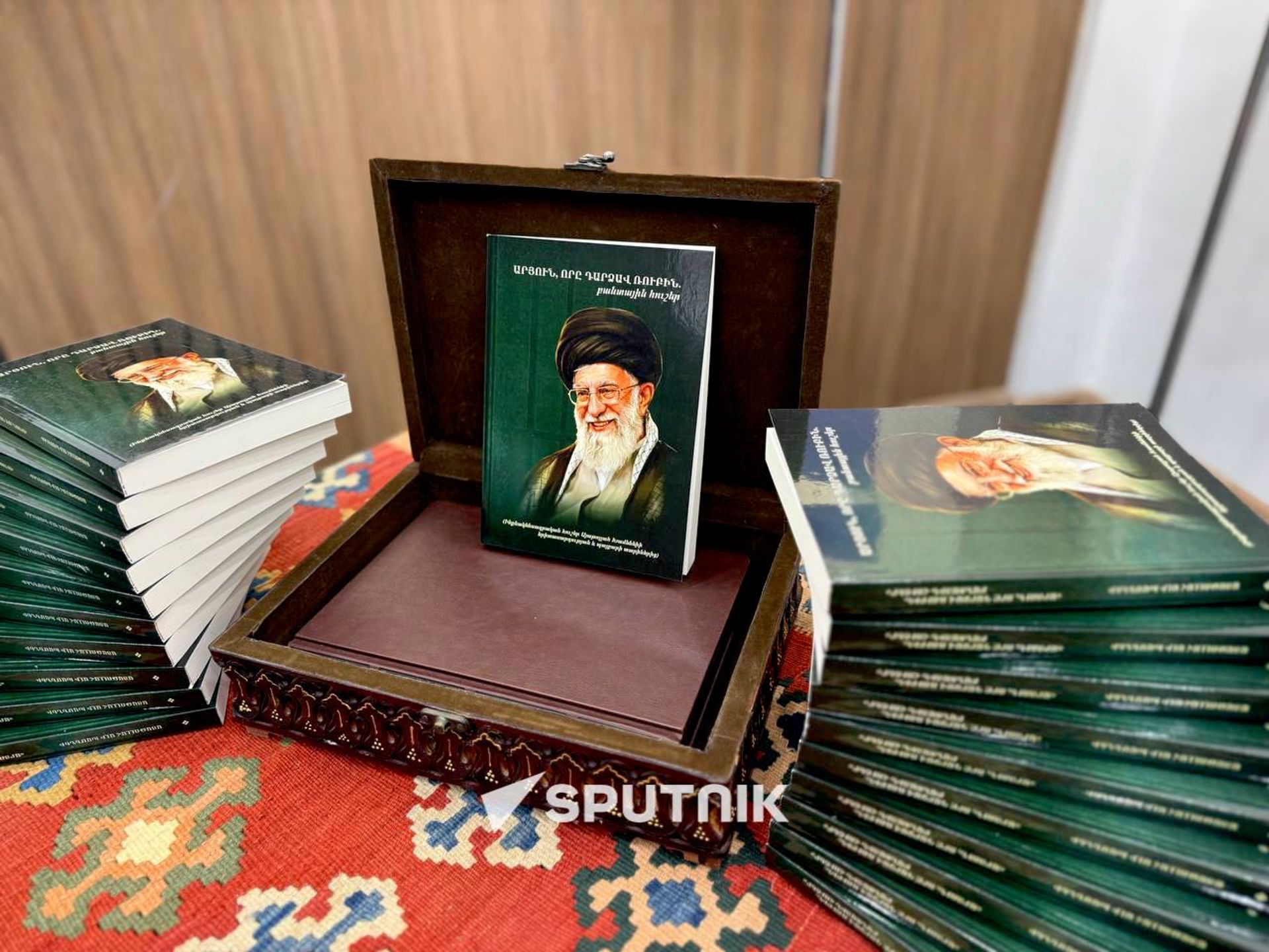 Презентация армянского перевода книги Кровь, ставшая рубином, в которой собраны тюремные мемуары аятоллы Сейеда Али Хаменеи (9 октября 2026). Еревaн - Sputnik Արմենիա, 1920, 09.10.2026