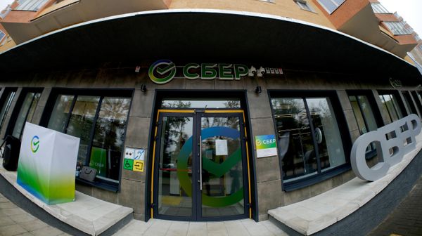«Սբերբանկի» մասնաճյուղ - Sputnik Արմենիա